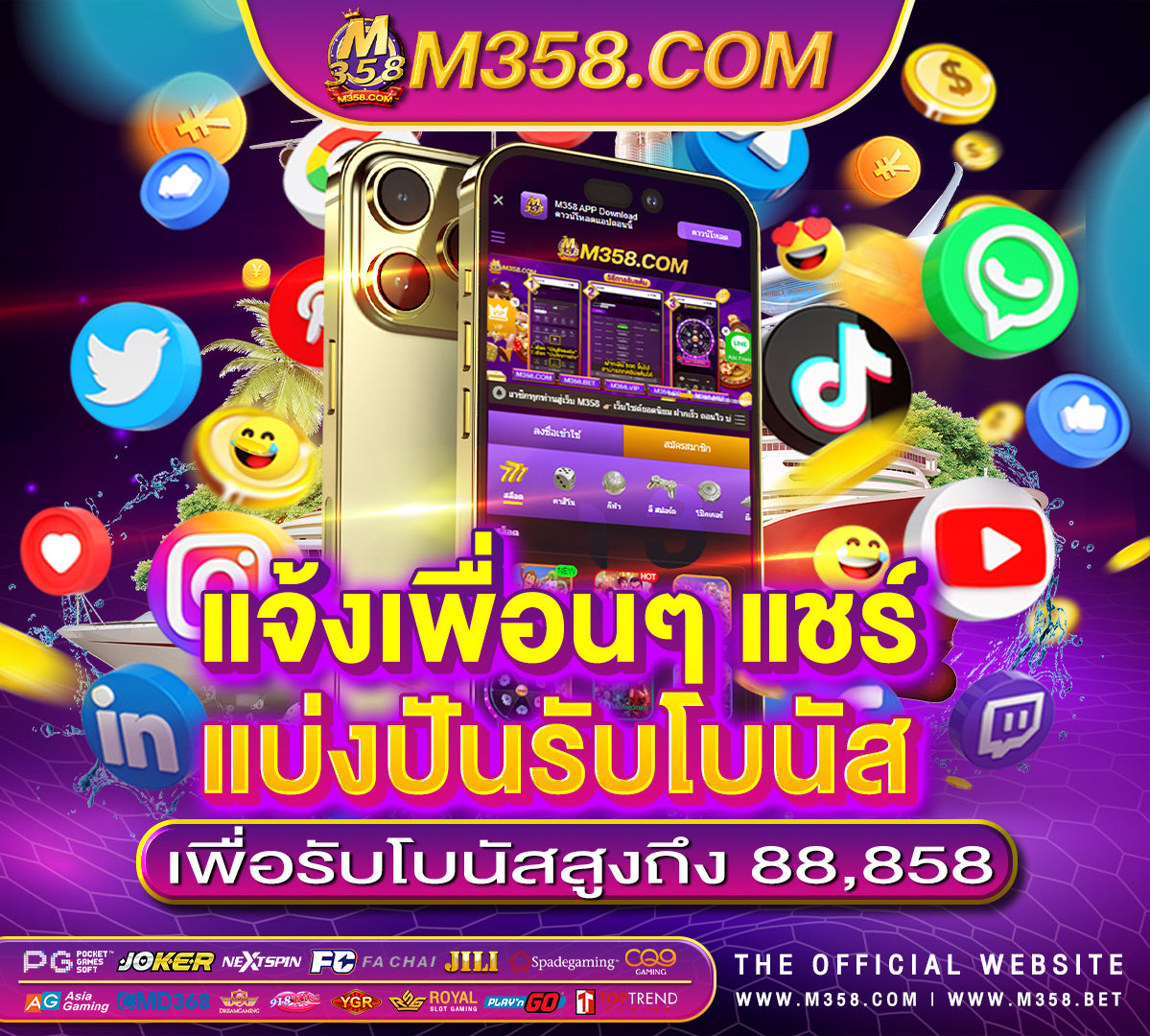 เกม ทีเล่น แลว ได เงิน จริง เกมส์ ได เงิน จริง ios